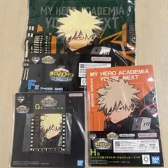 僕のヒーローアカデミア 爆豪勝己 セット