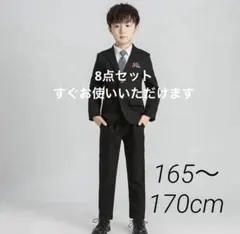 【美品】キッズフォーマルスーツ　スリーピース　8点セット　165-170cm