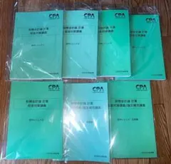 2026年最新】cpa レジュメ 田中の人気アイテム - メルカリ