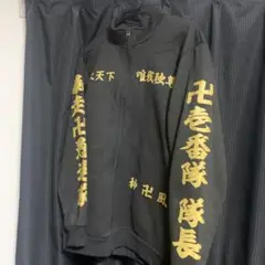 場地圭介！東京リベンジャーズ　特攻服デザインスウェット