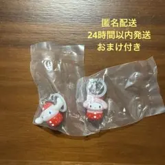 本日発送可 サンリオ いちごめじるしアクセサリー マイメロ シナモン おまけ付き