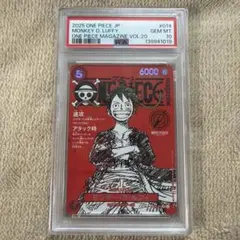 2026年最新】ONE_PIECE_magazine_20の人気アイテム - メルカリ