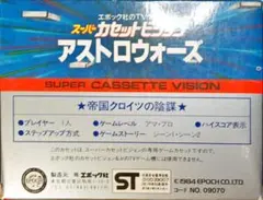 年明け8日以降発送　EPOCH CASSETTEVISION モンスターブロック 2026年最新】カセットビジョンの人気アイテム - メルカリ