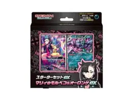 Item thumbnail for item 06730408-b785-4020-af04-fc02938de48a