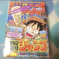 ジャンパラ　vol.１〜vol.１９５ ジャンパラ vol.1〜vol.195 - メルカリ