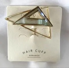 ヘアカフ　ポニーフック　ヘアアクセサリー　三角　ヘアアレンジ　新品　未使用
