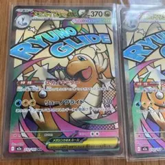 Item thumbnail for item e4494eab-3b41-4e54-aca7-b9b0f2990c7d