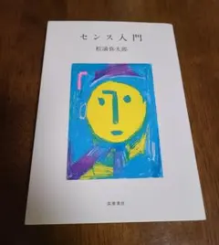 Item thumbnail for item c2e00987-2ddd-4190-86c6-04c191cbaa33