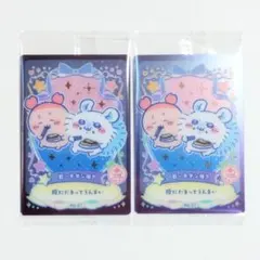 ちいかわ　ウエハース　ラッキーカードコレクション2 モモンガ　古本屋　2枚