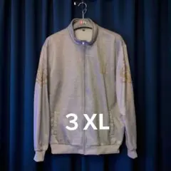 ★*★様 ジャージ セット 【大きめサイズ・３XL】