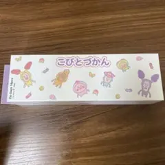 こびとづかん ジップバッグ