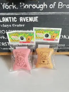 コアラのマーチ フォーチュン ガムキャップ 2個セット