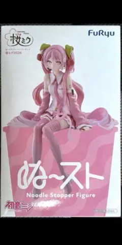 『初音ミク』 ぬーどるストッパーフィギュア ー 桜ミク2026 ーのサムネイル