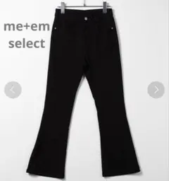 ミームセレクト ハイウエストストレッチスリムフレアパンツ　黒　M Y2K 韓国風