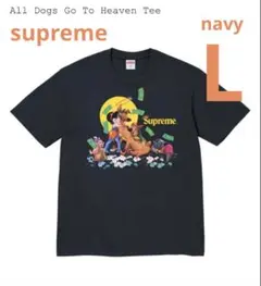 supreme all dogs
