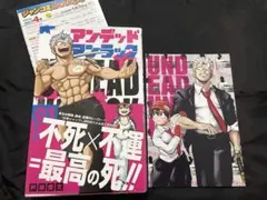 2026年最新】アンデッドアンラックの人気アイテム - メルカリ