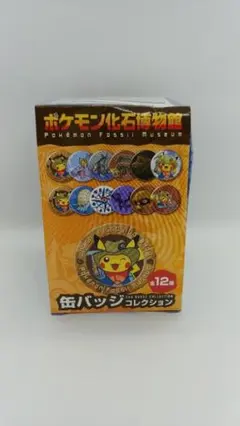 2026年最新】ポケモン化石博物館 缶バッジの人気アイテム - メルカリ