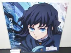 鬼滅の刃 アナログ盤 絆ノ奇跡/コイコガレ - メルカリ