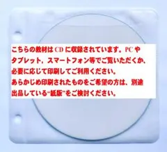 ※数学オリジナル単元別シリーズPart2　『連立方程式の完全理解』　中学２年生