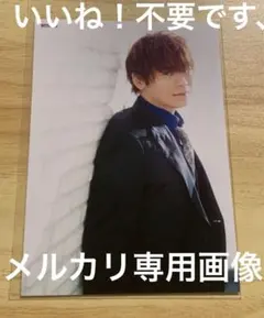 【13日までの出品】古川慎 ブロマイド カード まとめ売り 13日までの出品】古川慎 ブロマイド カード まとめ売り Furukawa