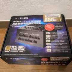 玄人志向 KRPW-GA850W/90+ 電源ユニット 850W