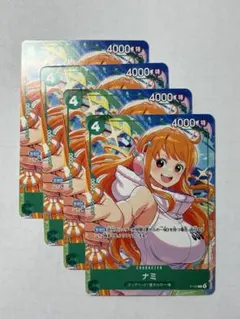 ワンピースカードゲーム　ナミ【プロモ・P-102】4枚セット