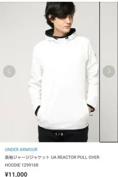 アンダーアーマー ブルゾン