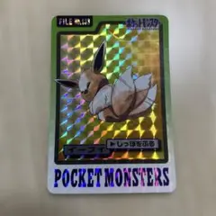 2025年最新】イーブイズ ファイルの人気アイテム - メルカリ