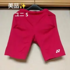 美品✨ ⑲ YONEX ハーフパンツ／ユニ S／ワウリンカモデル／ブライトピンク