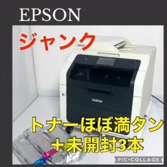 カラーレーザープリンター Brother ブラザー MFC-L9570CDW - メルカリ