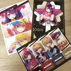 推しの子 最強ジャンプ付録 星野あい ルビー アクア ステッカー うちわ パンフ