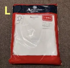 新品 アクアスキュータム 長袖U首シャツ L 二重構造