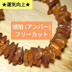 良品！】天然琥珀（アンバー） 50g ⚠️在庫切れ 再入荷希望はコメント