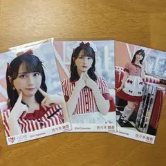 佐々木舞香 仲直りシュークリーム 生写真 コンプ - メルカリ
