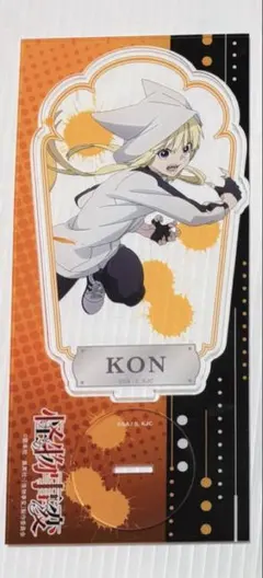 2025年最新】怪物事変缶バッジの人気アイテム - メルカリ