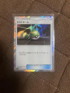 ネストボール TR 2025年最新】ネストボール trの人気アイテム - メルカリ