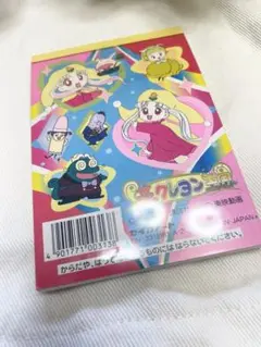 クレヨン王国26冊セット（内18冊初版、2冊難あり） クレヨン王国26冊セット（内18冊初版、2冊難あり） - メルカリ