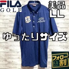 【フォロー割】 美品 フィラゴルフ メンズ LLサイズ 半袖 ポロシャツ 千鳥柄