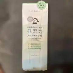 KANSONSAN スキンケアモイスチャーベース CICA グリーン 30g