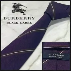 ☆即発 Burberry Black Label ネクタイ パープル ストライプ