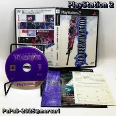 「エクスターミネーション」　PS2ソフト