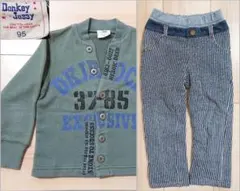 ドンキージョシー スウェットカーディガン サンカンシオン ヒッコリーパンツ95㎝