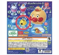ぼちょっとプロジェクター2 チーズ＆チーズバケット