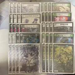 2025年最新】黒緑ゼニスの人気アイテム - メルカリ