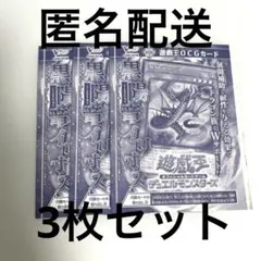 2026年最新】黒陽竜イリオスの人気アイテム - メルカリ