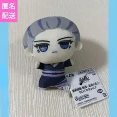 2026年最新】土方十四郎 ぬいぐるみの人気アイテム - メルカリ
