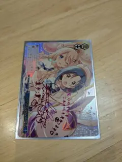 Item thumbnail for item 124aaf68-f73c-4c91-bc27-5ee71be2637c