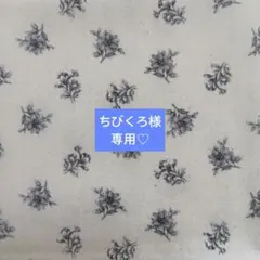 4665.4666.4669*おみこさま専用 ミナペルホネン スマホケース - メルカリ