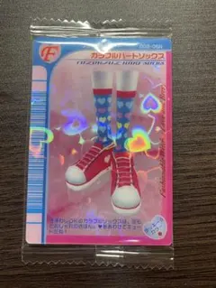 オシャレ魔女ラブandベリー