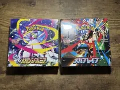 ポケモンカード メガブレイブ メガシンフォニア(シュリンク付き未開封BOX)